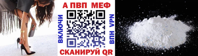 hydra ссылки  дарнет шоп  Кисловодск  Alfa_PVP VHQ 
