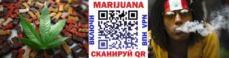 Еда ТГК конопля  Кисловодск 