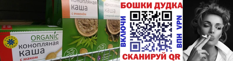 Еда ТГК марихуана Кисловодск