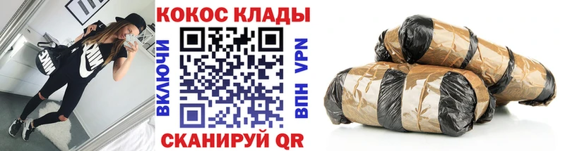 COCAIN Боливия Кисловодск