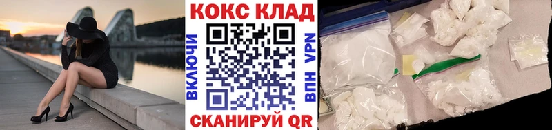 хочу   Кисловодск  КОКАИН 99% 