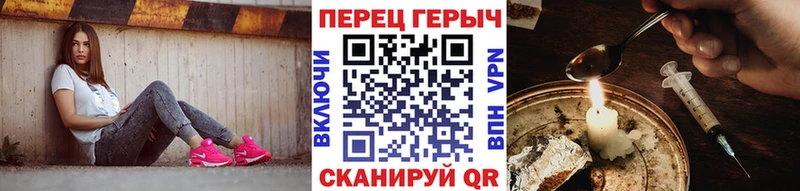 Героин VHQ  Кисловодск 