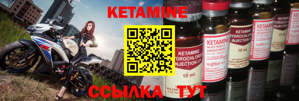 это официальный сайт  КЕТАМИН ketamine  Вход с VPN  КЕТАМИН ketamine  Кисловодск 