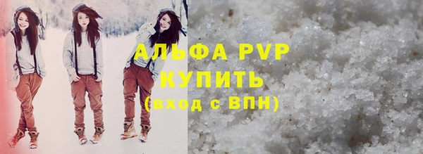 apvp Ладушкин