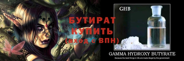 гидра Лабытнанги