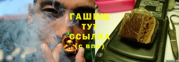 герыч Саки
