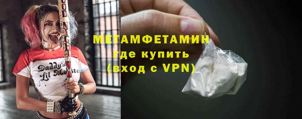 Альфа ПВП Лагань