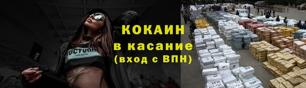 мефедрон Уссурийск