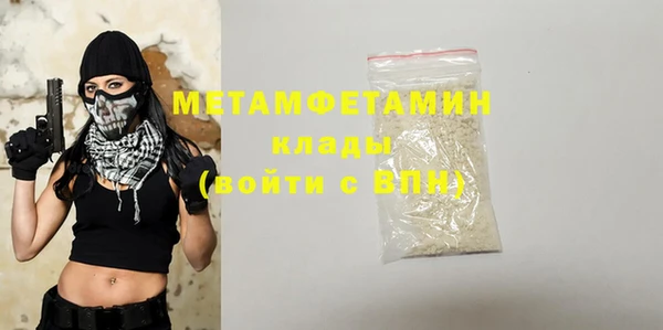 гидра Лабытнанги