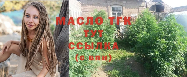 метадон Ряжск