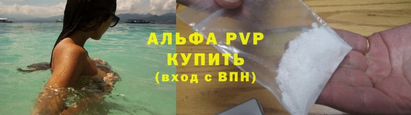 Альфа ПВП Лагань