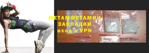 Альфа ПВП Лагань