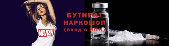 мефедрон Уссурийск