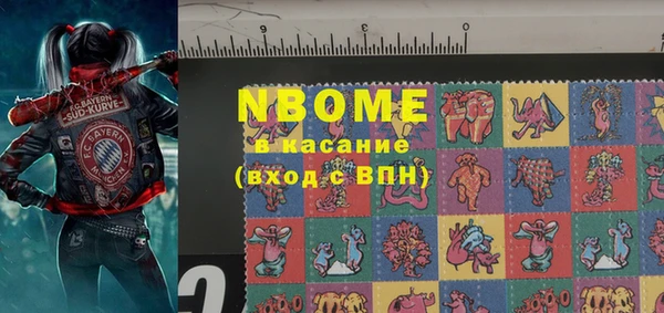 гидра Лабытнанги