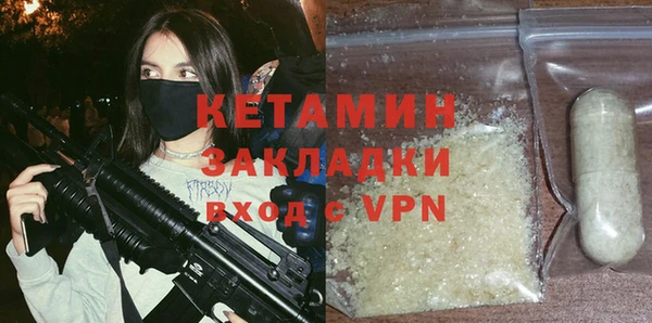 гидра Лабытнанги