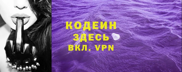 гидра Лабытнанги