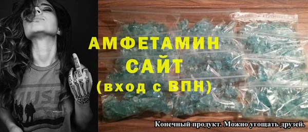 соль ск Новочеркасск