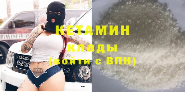 Альфа ПВП Лагань