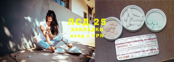 альфа пвп Волгодонск