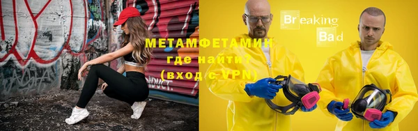 гидра Лабытнанги