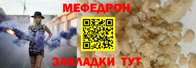 МДМА Беслан