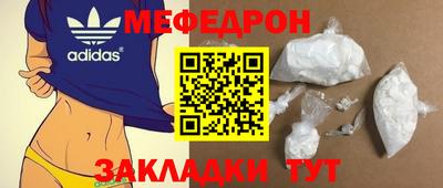 соль курить ск Канаш