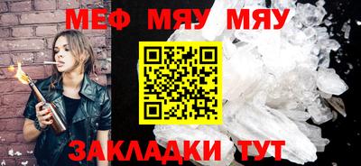 МДМА Беслан