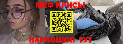 МДМА Беслан