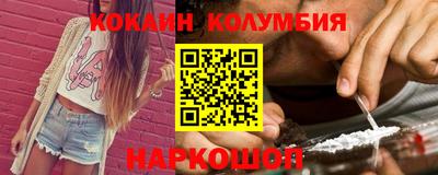 соль курить ск Канаш