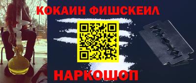 МДМА Беслан