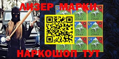 МДМА Беслан