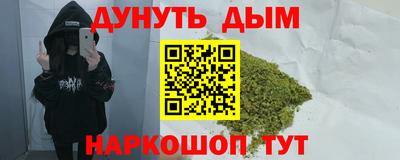 соль курить ск Канаш