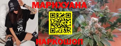 бутират Кумертау