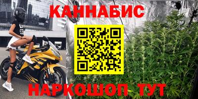герыч Кандалакша