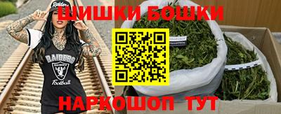 герыч Кандалакша