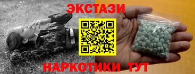 PSILOCYBIN Берёзовский