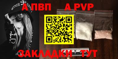 герыч Кандалакша