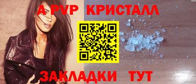 соль курить ск Канаш