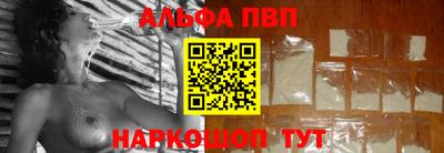 соль курить ск Канаш