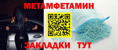 соль курить ск Канаш