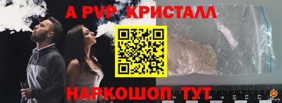 МДМА Беслан