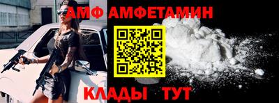 Альфа ПВП Камышлов