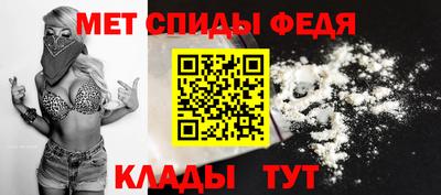 Альфа ПВП Камышлов