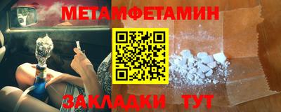 герыч Кандалакша