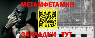 герыч Кандалакша
