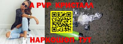 герыч Кандалакша