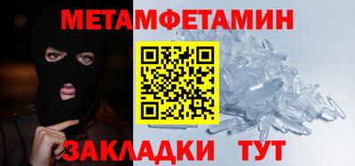 Альфа ПВП Камышлов