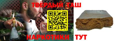 соль курить ск Канаш