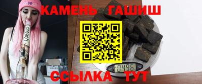 герыч Кандалакша