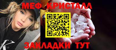 МДМА Беслан